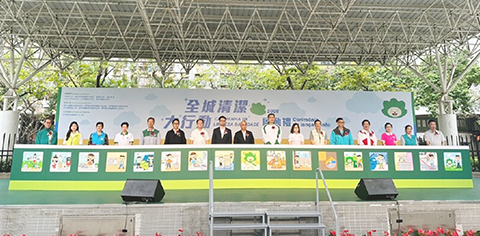 ◎ 「全城清潔大行動」昨日舉行啟動儀式。
