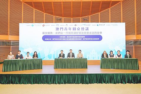◎ 參與圓桌會議的青年共同表示要講好憲法和基本法的故事。