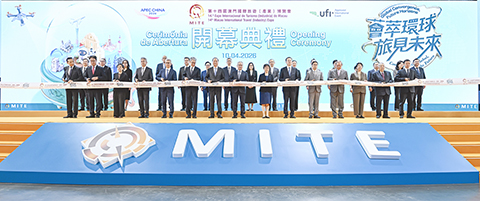 ◎ 行政長官岑浩輝等嘉賓昨日主禮第十四屆澳門國際旅遊(產業)博覽會開幕典禮。