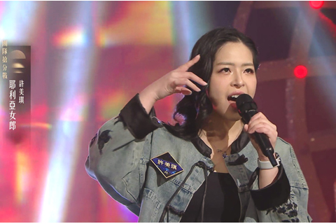 ◎ 許美琪激情獻唱。