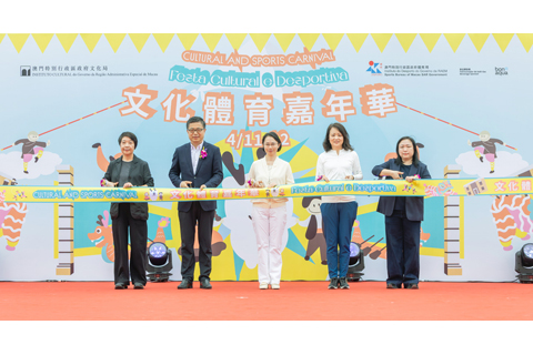 ◎ 文化局體育局聯動打造文體盛宴。