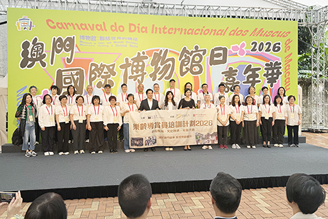 ◎ 「樂齡導賞員培訓計劃二零二六」開課儀式。