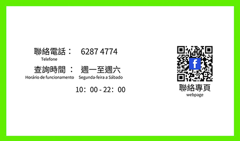 ◎ 工作證背面。