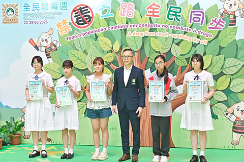 ◎ 全民禁毒周舉行項目頒獎。