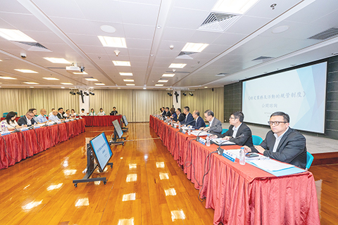 ◎ 《特定業務及活動的規管制度》舉行三場業界專場諮詢會。